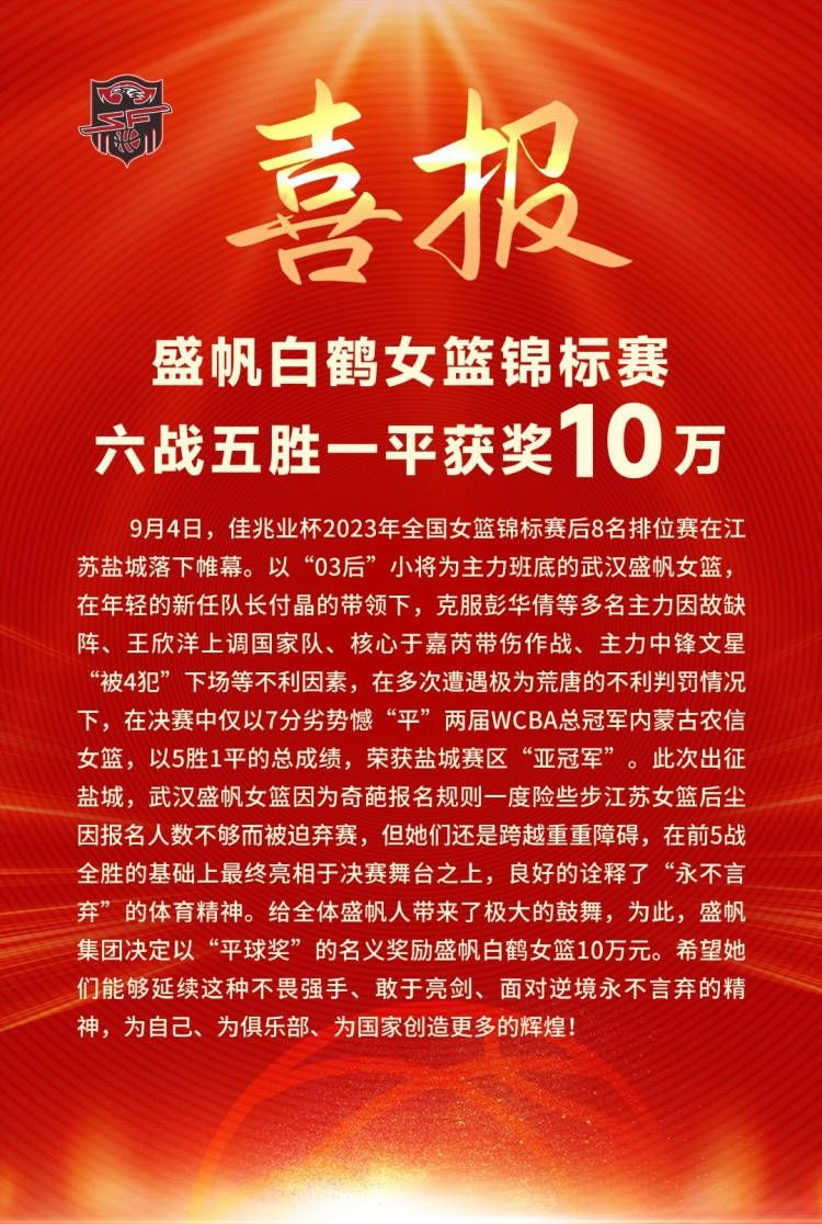 在最近两场对阵纽卡和布莱顿的比赛中，加拉格尔和里斯-詹姆斯都分别因为得到两张黄牌而离开了比赛。